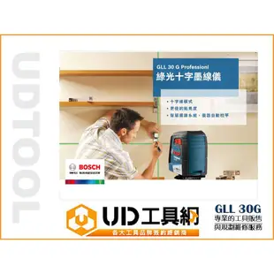 @UD工具網@ 德國 BOSCH 雷射水平儀 綠光墨線儀 GLL 30 G 綠光 十字 雷射儀 水平儀 十字線 博世