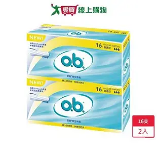 OB歐碧棉條-普通16入X2