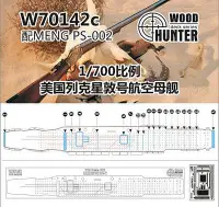 在飛比找Yahoo!奇摩拍賣優惠-獵人木甲板 W70142 1700 美國航母CV-2 列克星