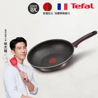 在飛比找momo購物網優惠-【Tefal 特福】法國製烈焰武士系列28CM不沾鍋炒鍋