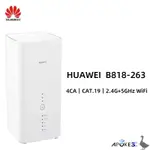 【華為】高雄自取 4G+ 網卡路由器 B818-263 SIM 網路分享器 B535-232 MF286 MC801A