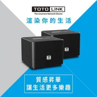 TOTOLINK T8 AC1200 Giga 全覆蓋Mesh網狀路由器系統-2入組 (7.3折)