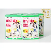 在飛比找蝦皮購物優惠-【華中攝影】富士 instax mini 空白底片 衝評價最