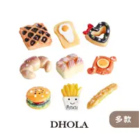 在飛比找蝦皮商城優惠-DHOLA｜【漢堡麵包系列 - 樹脂配件】冰箱貼飾 卡片 手