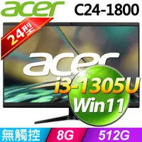 在飛比找PChome24h購物優惠-(M365 個人版)+Acer C24-1800(i3-13