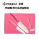 KYOCERA 日本京瓷 粉紅絲帶刀具禮盒套裝 [四件組 - 抗菌陶瓷刀 + 水果刀 + 削皮器 + 砧板]