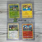 寶可夢 PTCG POKEMON PIKACHU ON THE BALL  英國限定 皮卡丘 伊布 四張一組