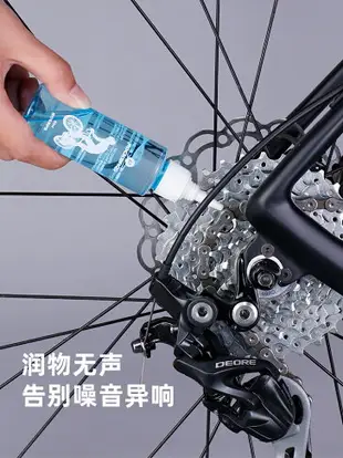 自行車鏈條油防銹潤滑油鏈子養護油軸承齒輪山地單車裝備