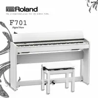 在飛比找PChome24h購物優惠-『Roland F701 白色』掀蓋式數位鋼琴/2021新款