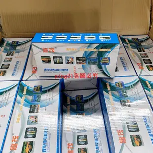 熱銷#電動車配件 24V 36V 48V鋰電池充電器