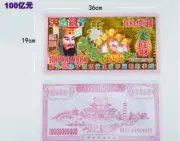 180pc Joss Paper Hell Bank Note 100 Billion High Grade Gold Foil Incense Paper