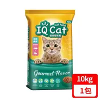 在飛比找森森購物網優惠-IQ Cat 聰明貓乾糧-海陸總匯口味 10kg