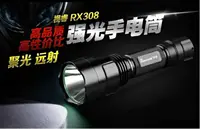 在飛比找樂天市場購物網優惠-又敗家@Roxane美國Cree XPG2 R5強光手電筒R