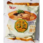 《日清》拉王辣豚骨味非油炸速食麵93G即期品(效期2024/10/04)市價37元特價25元