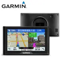 在飛比找PChome商店街優惠-[酷購Cutego] GARMIN Drive 51 玩樂達