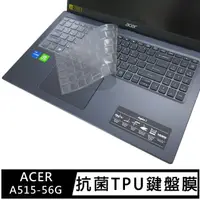 在飛比找momo購物網優惠-【Ezstick】ACER Aspire A515-56 A