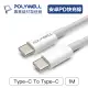 (現貨) 寶利威爾 Type-C To C 安卓PD快充線 3A 45W 1米 POLYWELL