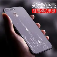 在飛比找Yahoo!奇摩拍賣優惠-蘋果7手機殼iphone8plus套潮男個性創意8新款全包i