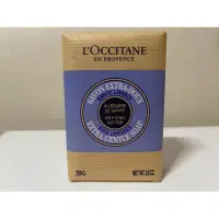 在飛比找蝦皮購物優惠-L'OCCITANE 歐舒丹 乳木果薰衣草特级温和皂250g