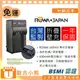 【聯合小熊】現貨 ROWA JAPAN 壁充 充電器 FUJIFILM NP-40 NP-60 NP-95 NP-120 NP120
