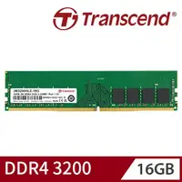 在飛比找momo購物網優惠-【Transcend 創見】JetRam DDR4 3200