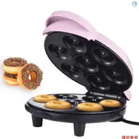 在飛比找蝦皮商城精選優惠-Dash 迷你甜甜圈機可製作 7 個甜甜圈 700W 雙面加