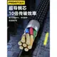 品勝適用于蘋果數據線iPhone14快充12充電線13pro器xr閃充7p加長xsmax手機2米快速沖電ipad平板8plus官方正品