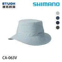 在飛比找蝦皮商城優惠-SHIMANO CA-063V 灰 [漁拓釣具] [釣魚帽]