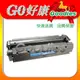 HP C7115A/15A 原廠相容碳粉匣 HP 7115 適用 HP LaserJet 1000/1200/1220/3300/3330/3380(含稅)