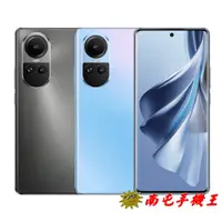 在飛比找i郵購優惠-○南屯手機王○ OPPO Reno10 5G (8＋128G