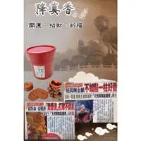 在飛比找蝦皮購物優惠-【貴人】降真香香環 天然降真能量香 盤香 環香 香環 降真香