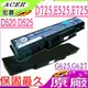 ACER 電池(原廠)-eMachines E525,E725,E627,D525 D520,D725,G627,G625,As09a31,As09a41,As09a51,As09a56,As09a61,As09a70