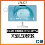 MSI 微星 PRO AP242 12M-077TW 23.8吋 液晶 電腦【AIO】一體機 桌上型 商務 MSI412