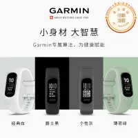 在飛比找露天拍賣優惠-garmin佳明5智能運動手環監測遊泳跑步健身計步睡眠