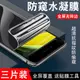 iphone7plus防窺膜蘋果7puls水凝膜i7p鋼化膜lphone防偷窺屏手機貼膜8p全屏覆蓋ipone軟模pg防偷瞄全包適用于