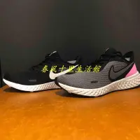 在飛比找Yahoo!奇摩拍賣優惠-NIKE WMNS REVOLUTION 5 慢跑鞋 女鞋 