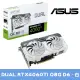 【ASUS 華碩】DUAL RTX4060TI O8G D6 WHITE 顯示卡