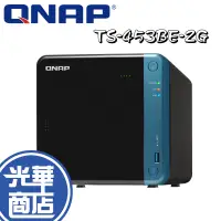 在飛比找蝦皮購物優惠-QNAP TS-453BE-2G TS-453BE NAS 