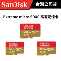 在飛比找蝦皮商城優惠-SanDisk Extreme micro SDXC UHS