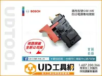 在飛比找Yahoo!奇摩拍賣優惠-@UD工具網@ BOSCH博世公司貨 GSB16RE 4分電