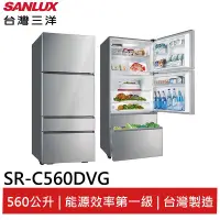 在飛比找蝦皮商城優惠-SANLUX 560L無邊框采晶玻璃四門變頻冰箱 SR-C5