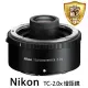 【Nikon 尼康】Z TELECONVERTER TC-2.0x 增距鏡*(平行輸入)