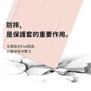 【ANTIAN】三星Galaxy Tab A8 10.5吋 三折液態矽膠平板皮套 智慧休眠喚醒保護套 蜂窩散熱保護殼