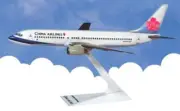 FLIGHT MINATURE (LP41105) CHINA AIR 737-800 1:200 SCALE MODEL W/DISPLAY STAND