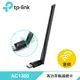 TP-LINK Archer T3U PLUS AC1300 高增益無線雙頻 USB 網卡 廠商直送