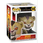 柴寶趣 FUNKO POP 548 真人版 刀疤 SCAR 獅子王 THE LION KING 正版