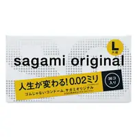 在飛比找樂天市場購物網優惠-SAGAMI 相模元祖 0.02 大碼裝 PU 衛生套 36