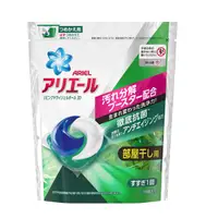 在飛比找蝦皮商城優惠-P&G  Ariel 新3室內晾衣專用3D洗衣膠球 16P 