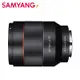 SAMYANG 三陽 AF 50mm F1.4 自動對焦 鏡頭 SONY FE 接環 公司貨 現貨 廠商直送