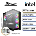 技嘉B760平台【PS-XC17】I7十六核RTX4060獨顯電競機(I7-13700F/B760/RTX4060/32G/500G SSD)